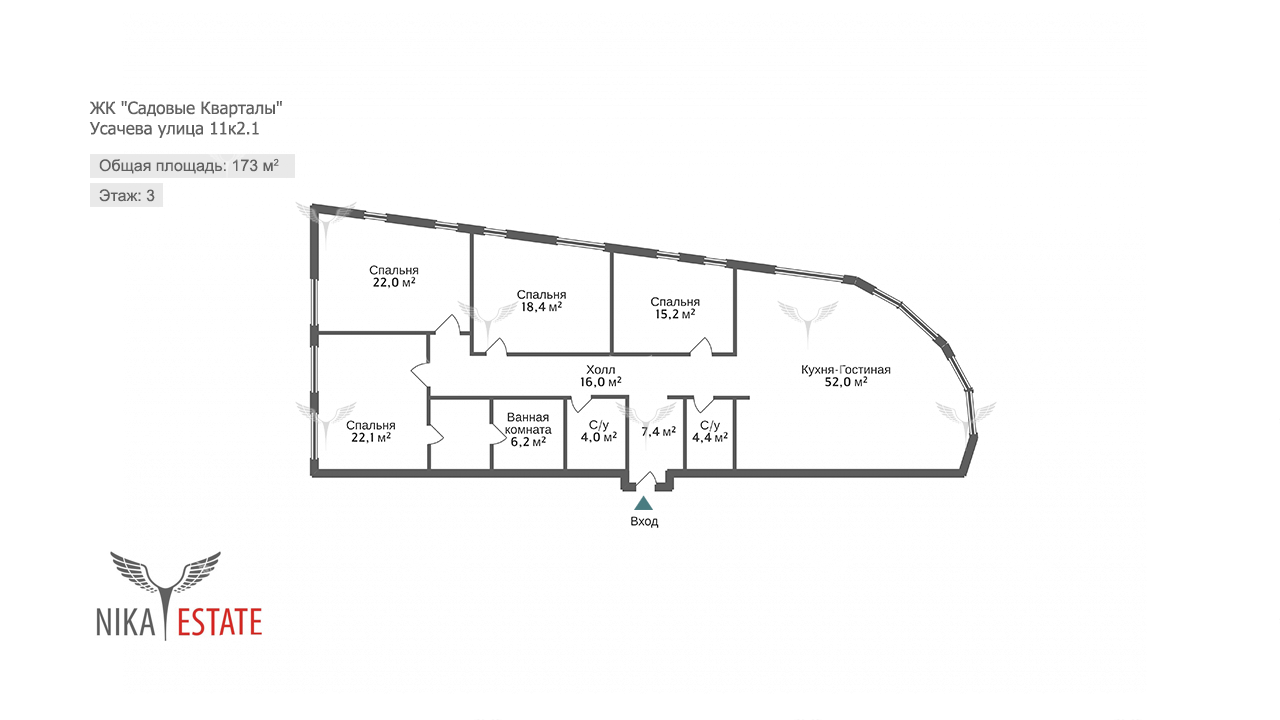 Фото 6 Садовые Кварталы -  5-к Квартира 173 м²