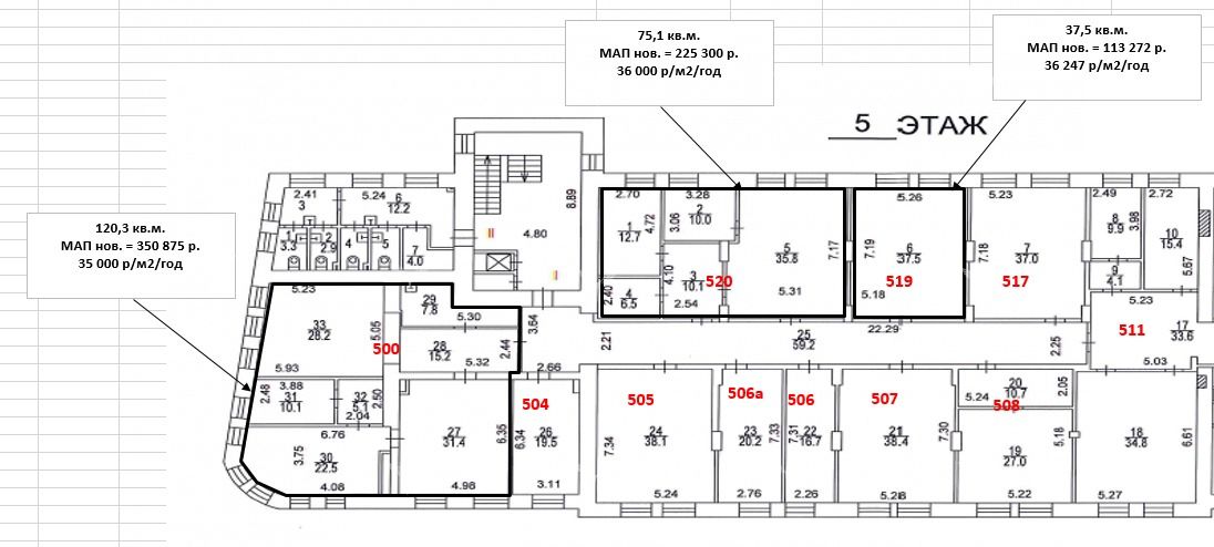 Фото 7 Офис 120 м²